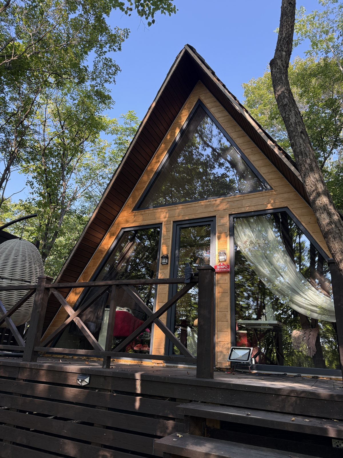 Двухэтажный A-frame домик LONO в кленовом лесу села Лукьяновка