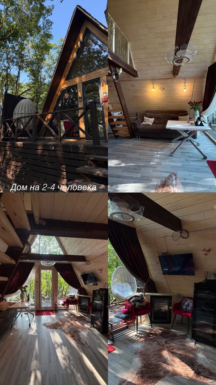 Двухэтажное A-frame шале LONO на 2-4 человека с панорамными окнами